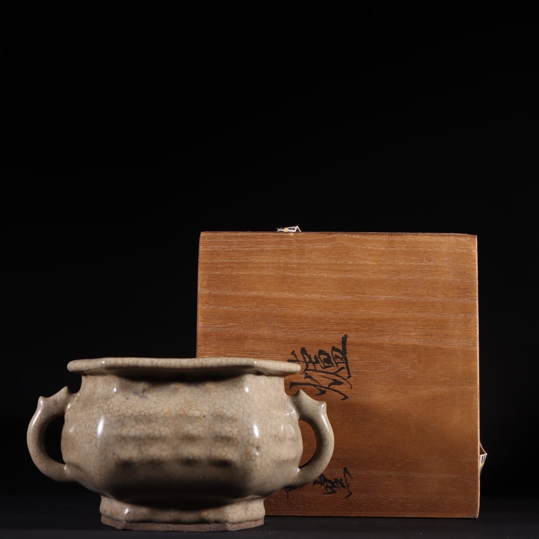 An Exquisite Ge yao Double-Ears Censer (1 of 9)
