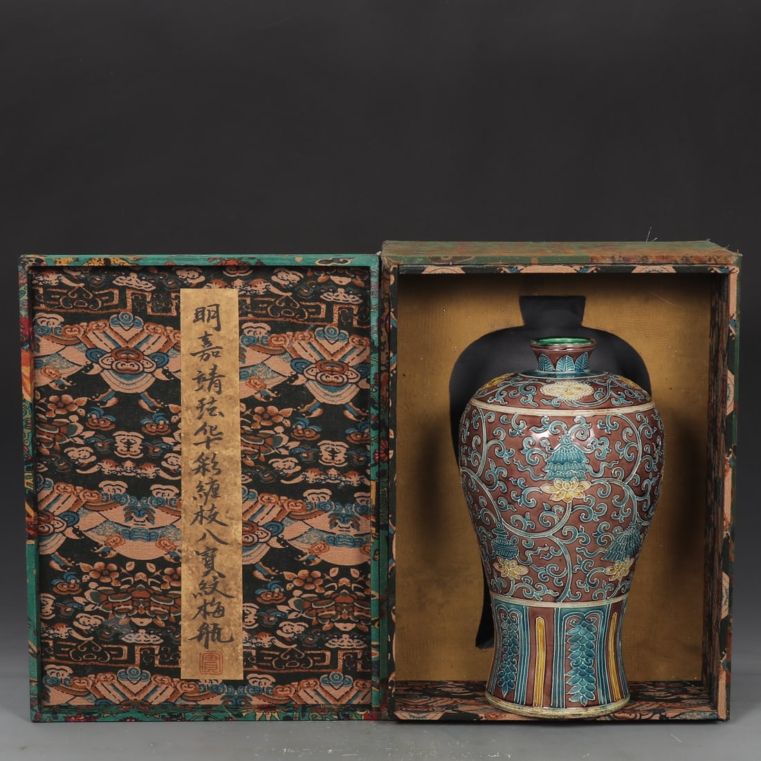 An Exquisite Fahua Glazed Lotus Pattern Eight Treasures Pattern Vase (1 of 9)