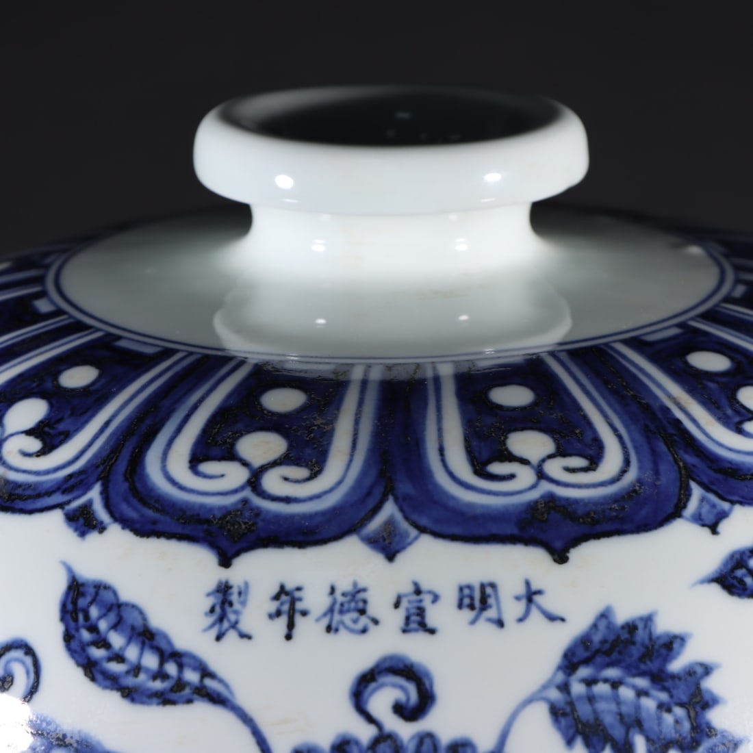 An Exquisite Blue and White Flower Pattern Vase - 7