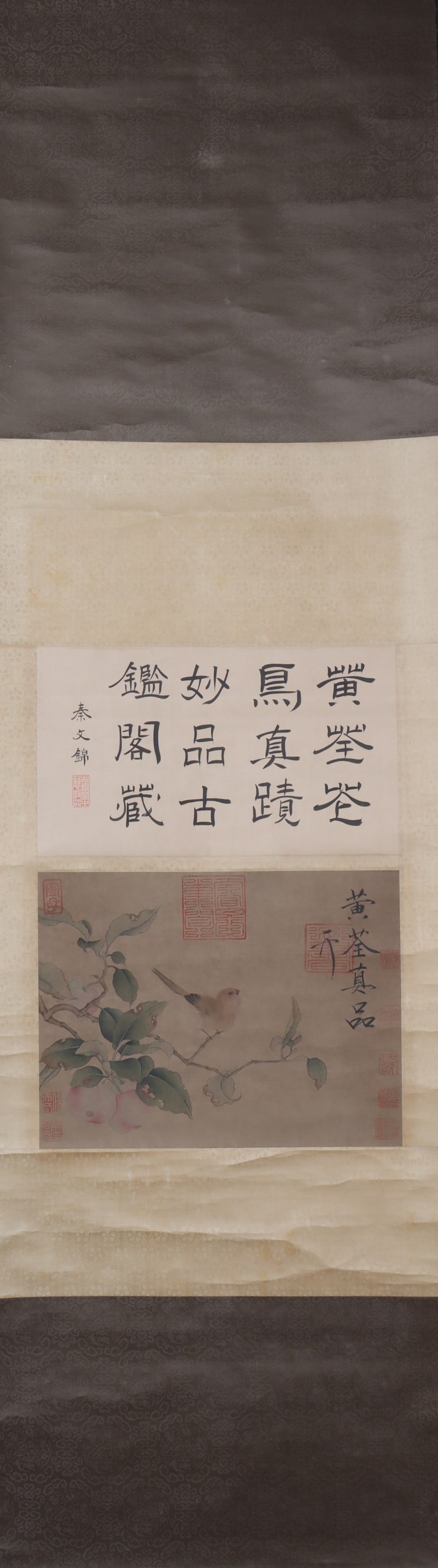 A Chinese Vertical Scroll Ink Painting of Flower and Bird on Paper (1 of 7)