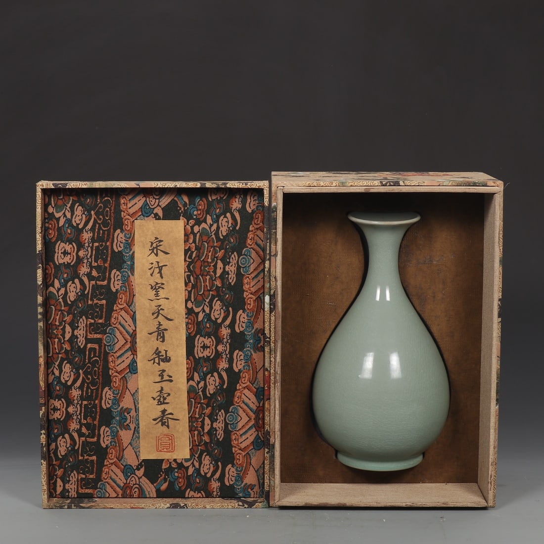 An Exquisite Ru yao Sky Blue Glazed Vase: An Exquisite Ru yao Sky Blue Glazed Vase Song Dynasty, China Size:28.5cmx15cm (The Dimensions Of All Batches Are Manually Measured.If You Need More Detailed Information, Please Contact Our Customer