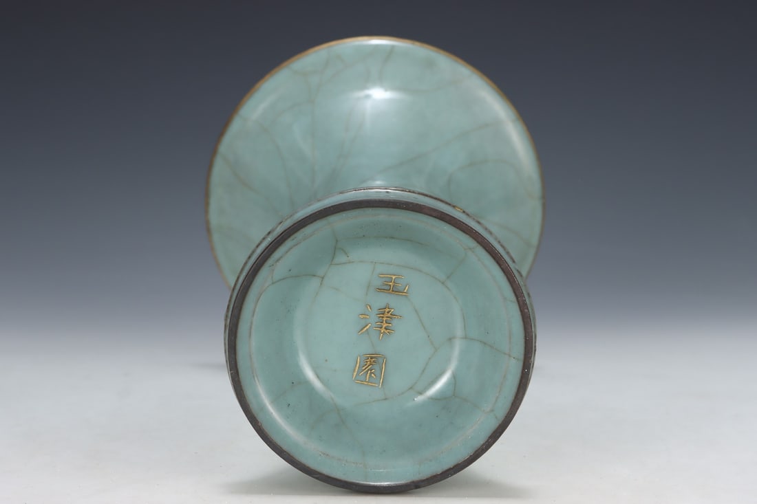 An Exquisite Guan yao Vase - 9