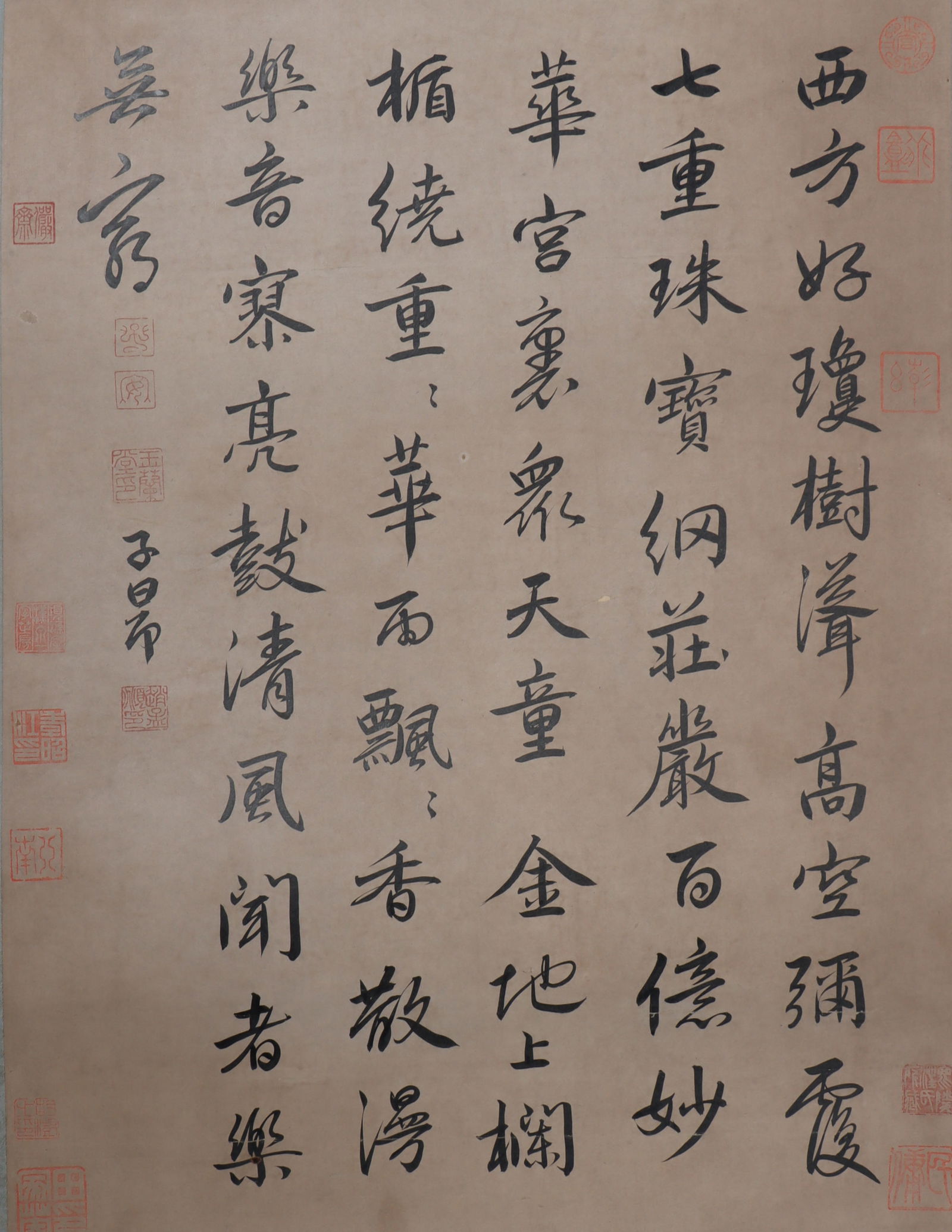 An Fabulous Chinese Ink Calligraphy By Paper: An Fabulous Chinese Ink Calligraphy By Paper Zhao ziang Size:56cmx42cm (The Dimensions Of All Batches Are Manually Measured.If You Need More Detailed Information, Please Contact Our Customer Service B