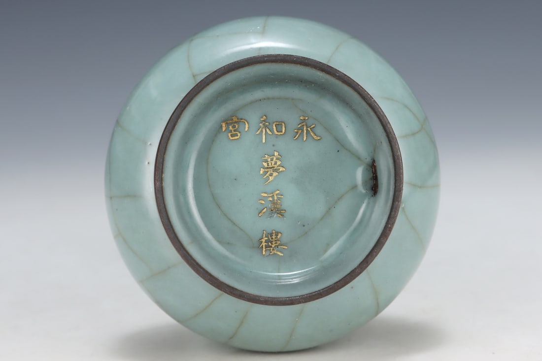 An Exquisite Guan yao Vase - 9