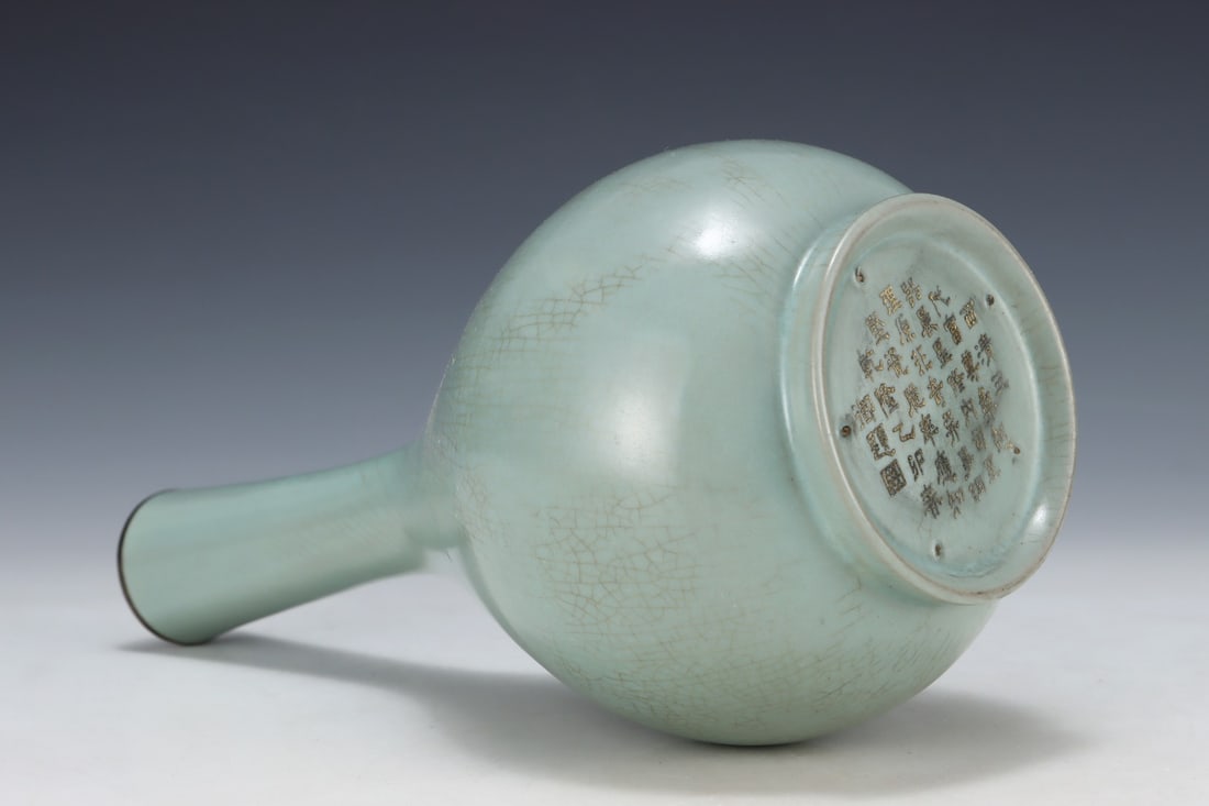 An Exquisite Ru yao Vase - 8