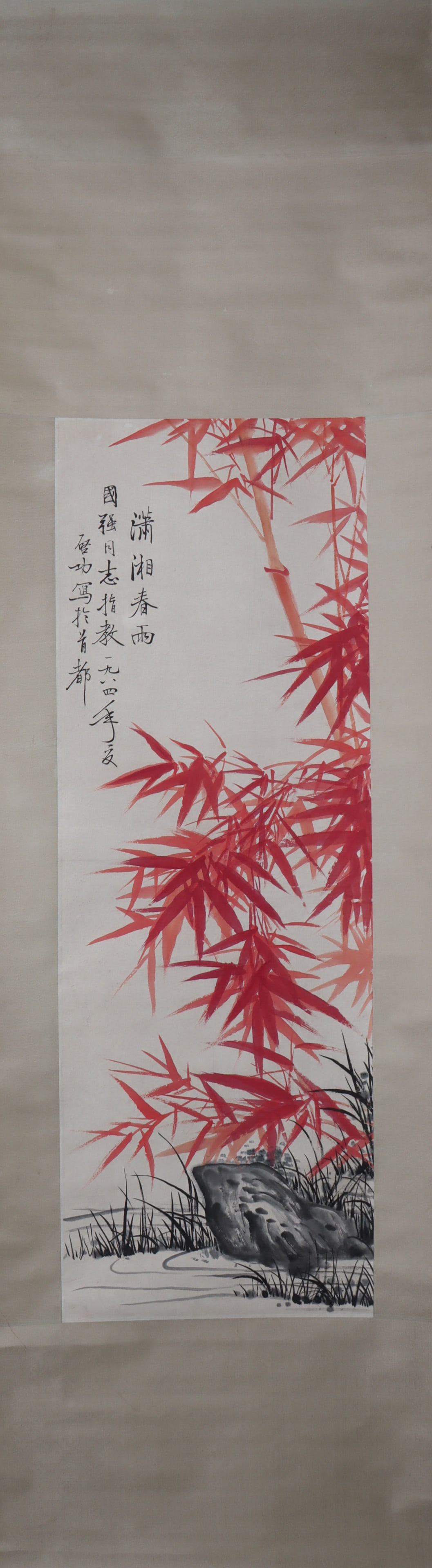A Chinese Vertical Scroll Ink Painting of Bamboo on Paper (1 of 5)