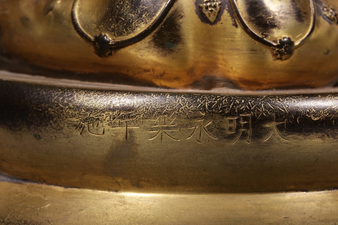 An Exquisite Gilt Bronze Statue of Tara - 10