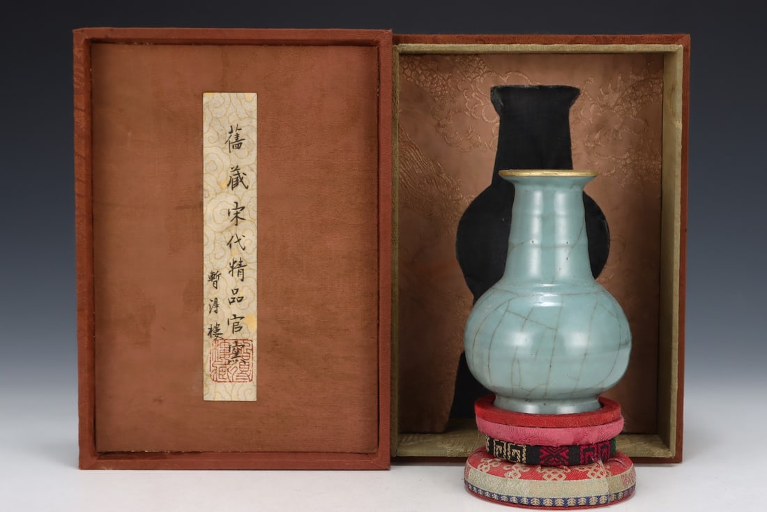 An Exquisite Guan yao Vase (1 of 9)