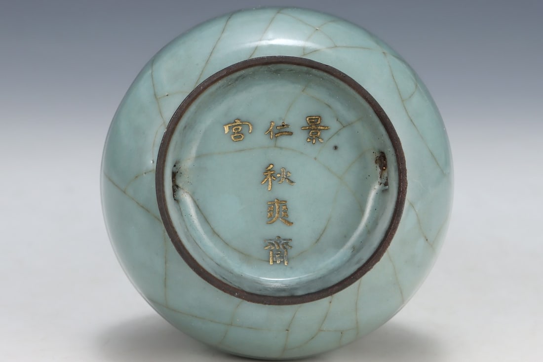 An Exquisite Guan yao Vase - 9