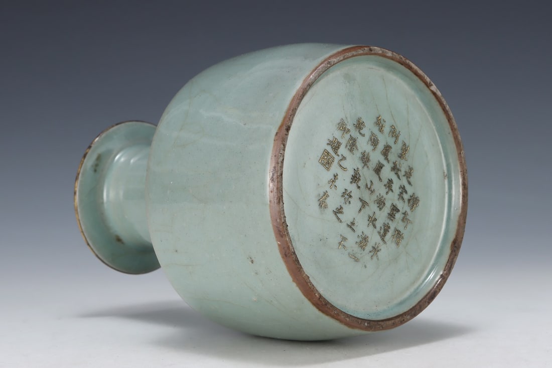 An Exquisite Guan yao Vase - 8