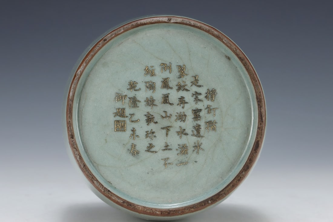 An Exquisite Guan yao Vase - 9