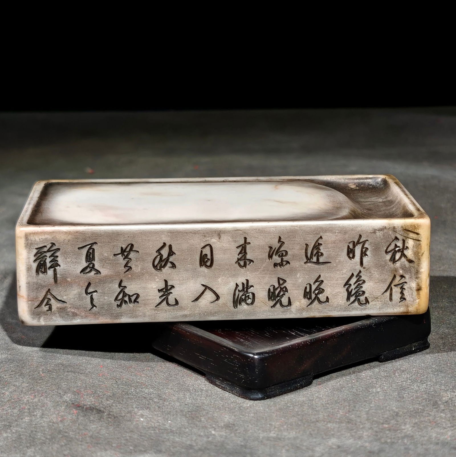An Exquisite Landscape Pattern with poem Inkstone - 6