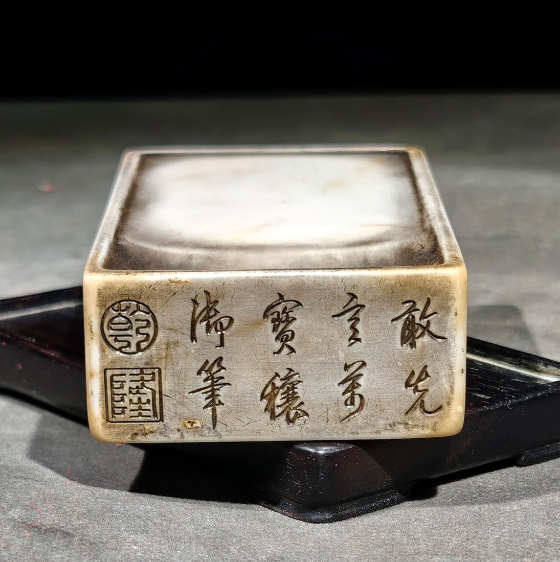 An Exquisite Landscape Pattern with poem Inkstone - 9