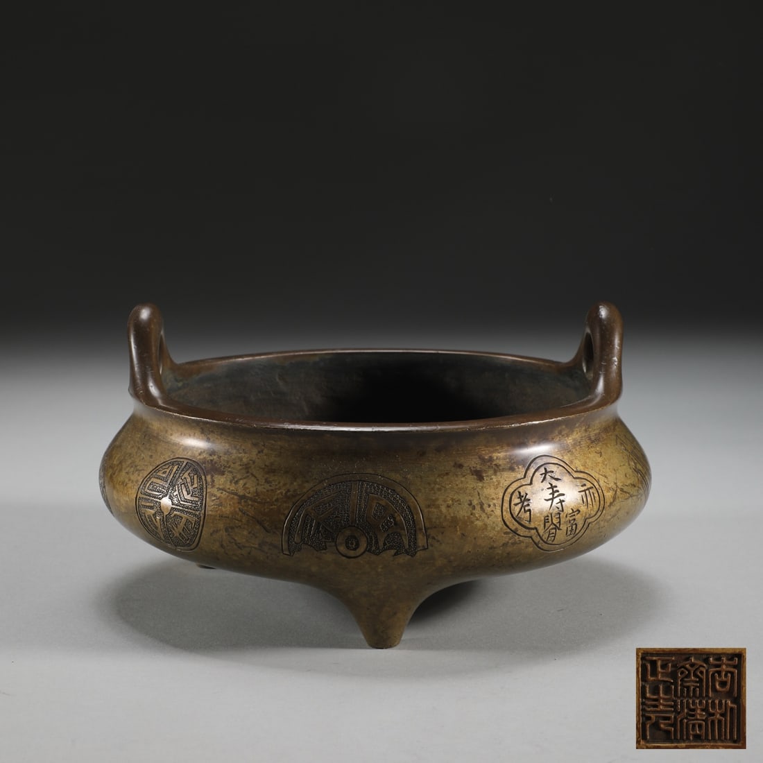 An Exquisite Bronze Double-Ears and Tripod Censer: An Exquisite Bronze Double-Ears and Tripod Censer Qing Dynasty, China Size:9.3cmx17.7cm Weight:1800g (The Dimensions Of All Batches Are Manually Measured.If You Need More Detailed Information, Please