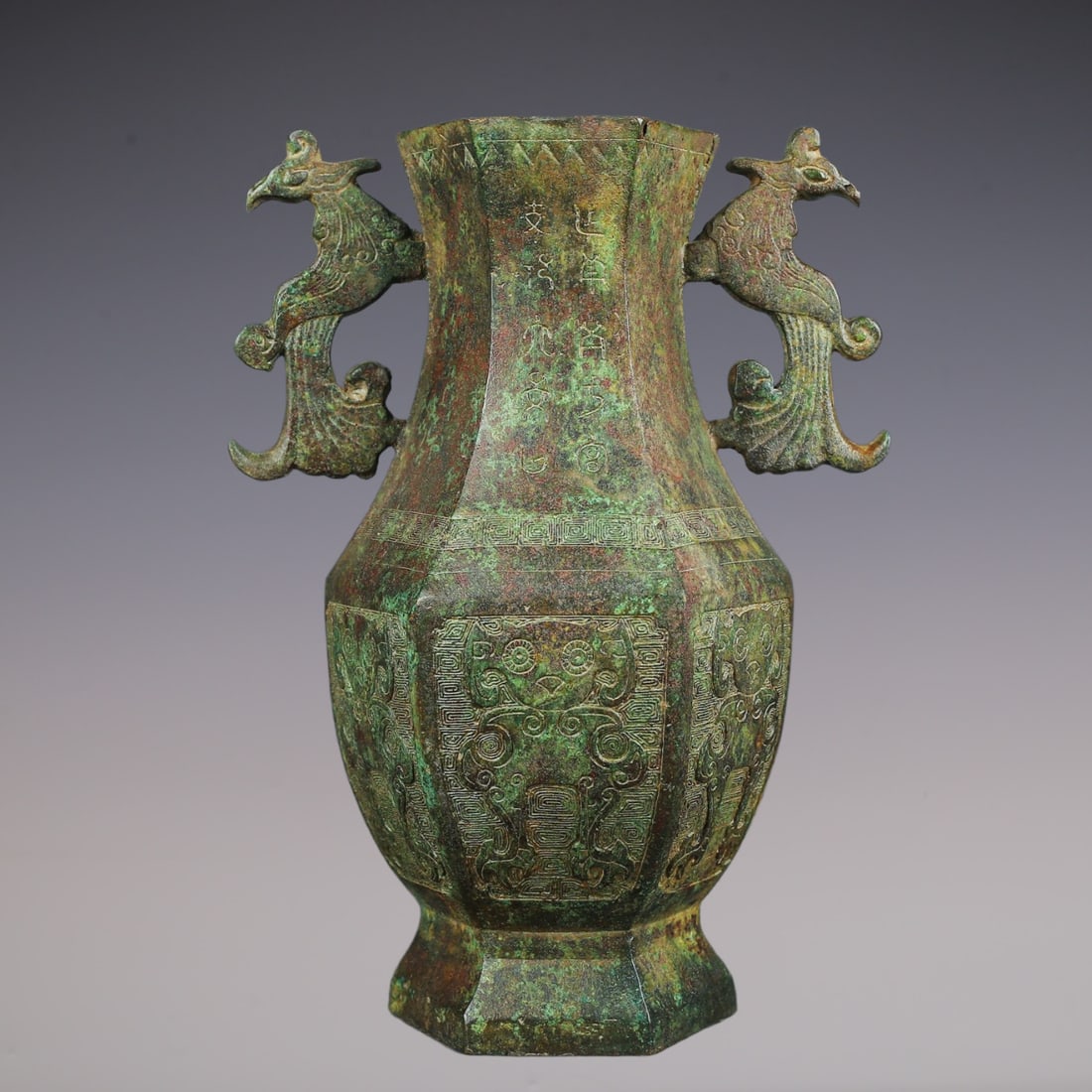 An Exquisite Bronze With Inscription Double-Ears Vase: An Exquisite Bronze With Inscription Double-Ears Vase W.Zhou , China Size:18cmx25cm Weight:1800g (The Dimensions Of All Batches Are Manually Measured.If You Need More Detailed Information, Please