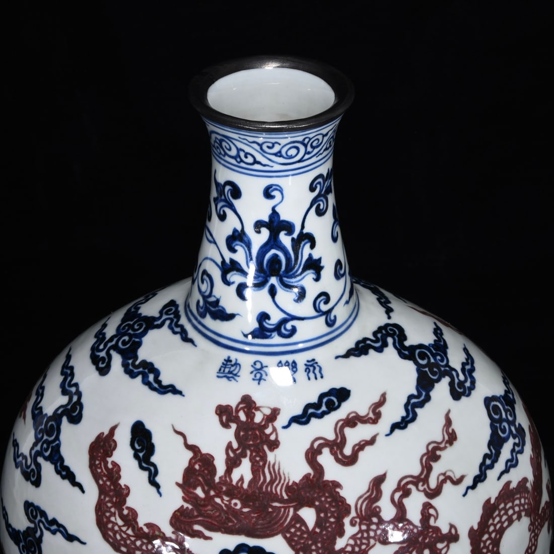 An Exquisite Blue and White Underglaze-Red Dragon Pattern Lotus Pattern Vase - 4