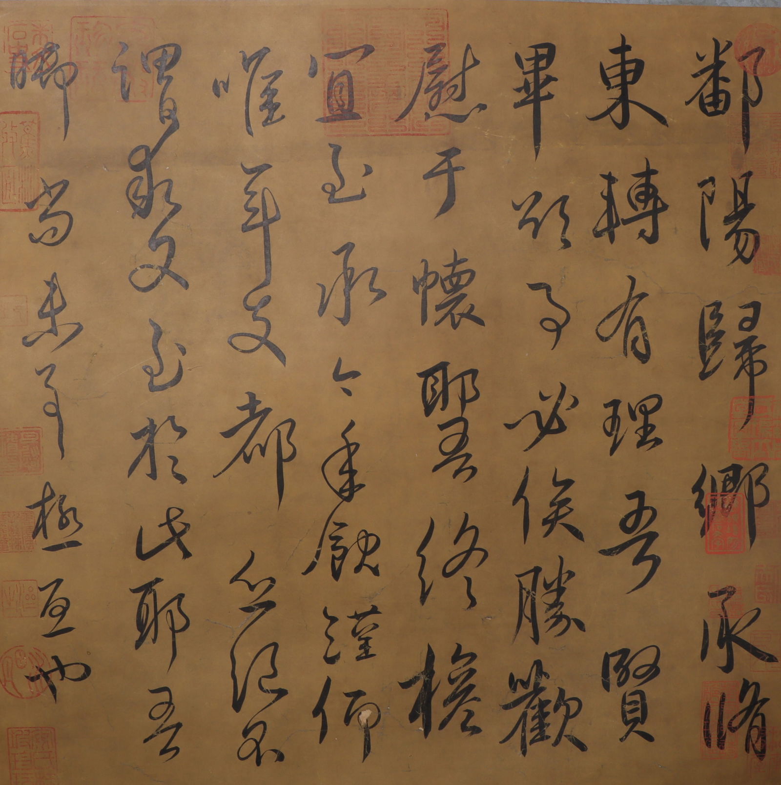 An Fabulous Chinese Ink Calligraphy By Paper: An Fabulous Chinese Ink Calligraphy By Paper Yi ming Size:44cmx45cm (The Dimensions Of All Batches Are Manually Measured.If You Need More Detailed Information, Please Contact Our Customer Service