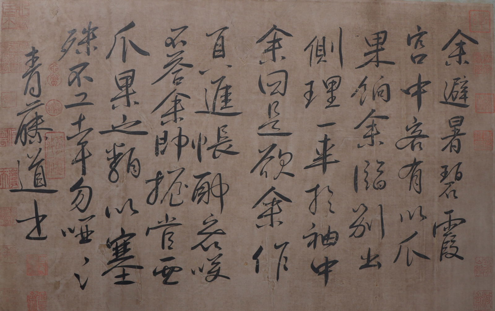 An Fabulous Chinese Ink Calligraphy By Paper: An Fabulous Chinese Ink Calligraphy By Paper Xu wei Size:60cmx38cm (The Dimensions Of All Batches Are Manually Measured.If You Need More Detailed Information, Please Contact Our Customer Service