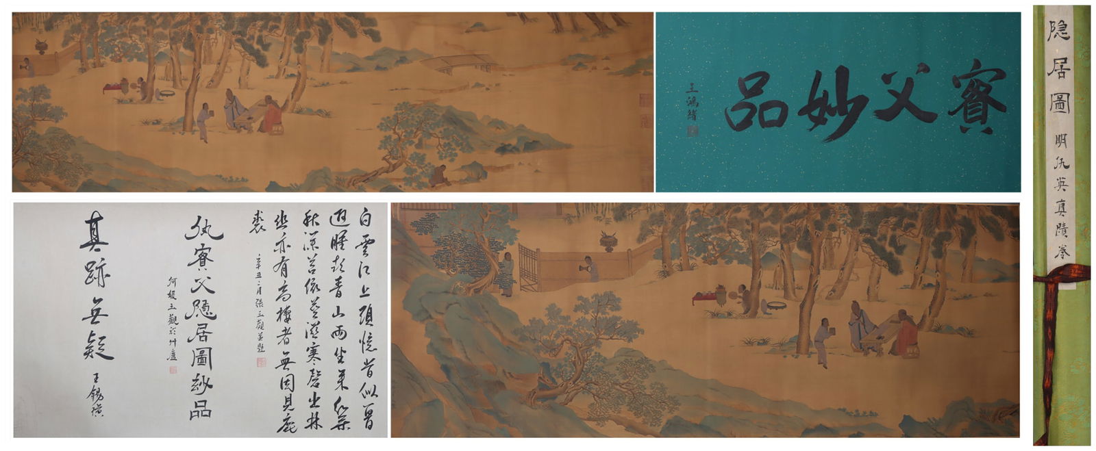 A Chinese Hand Scroll Ink Painting of Landscape and Figure on Silk (1 of 10)