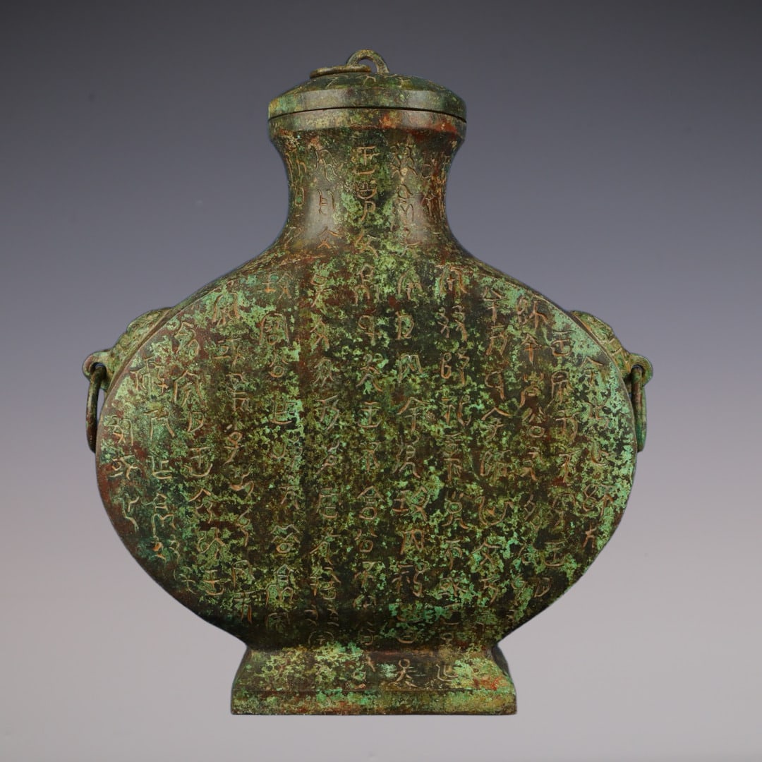 An Exquisite Bronze With Inscription Double-Ears Vase: An Exquisite Bronze With Inscription Double-Ears Vase Han Dynasty, China Size:22cmx25cm Weight:1950g (The Dimensions Of All Batches Are Manually Measured.If You Need More Detailed Information, Please