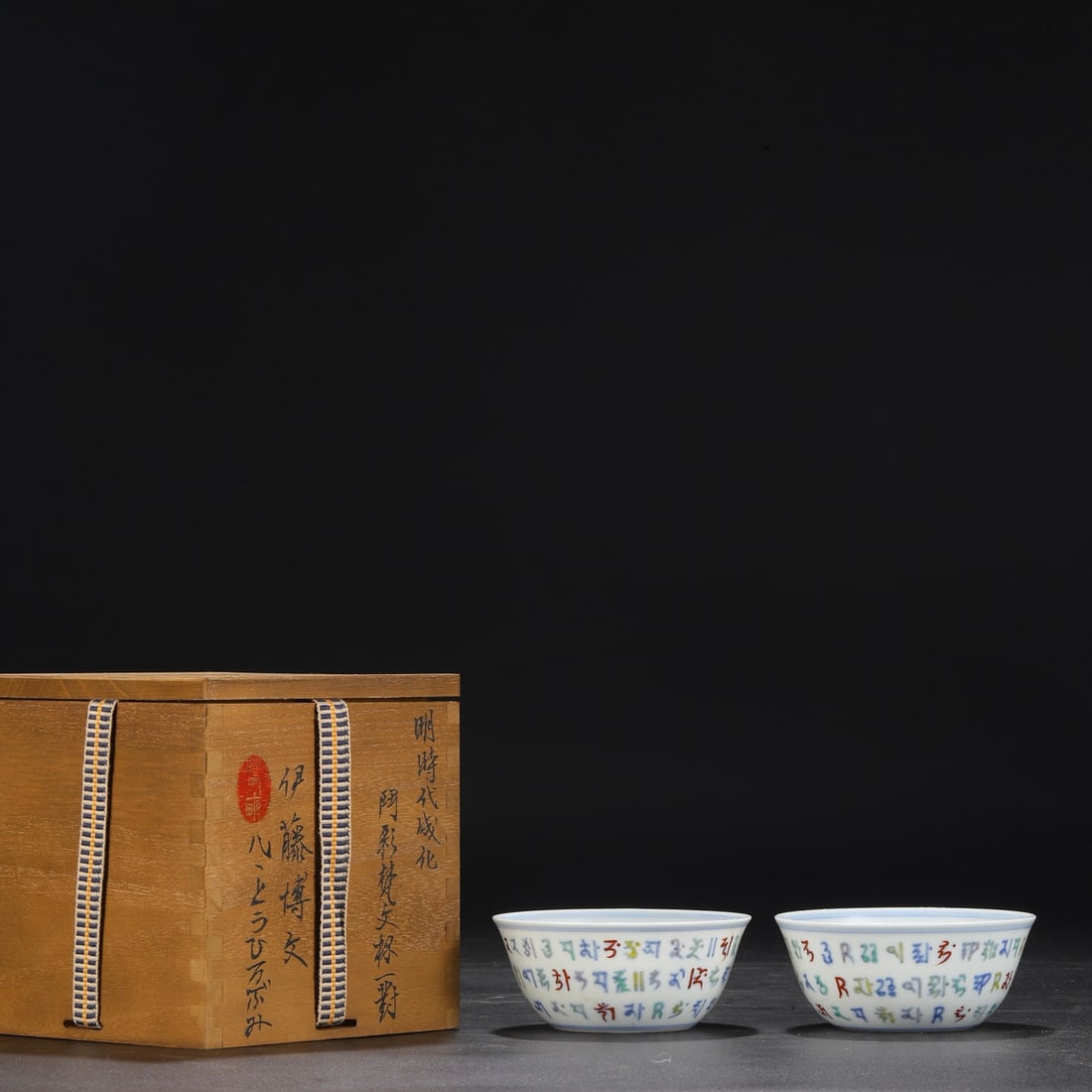 A Pair of Exquisite Doucai With Sanskrit Cup (1 of 8)