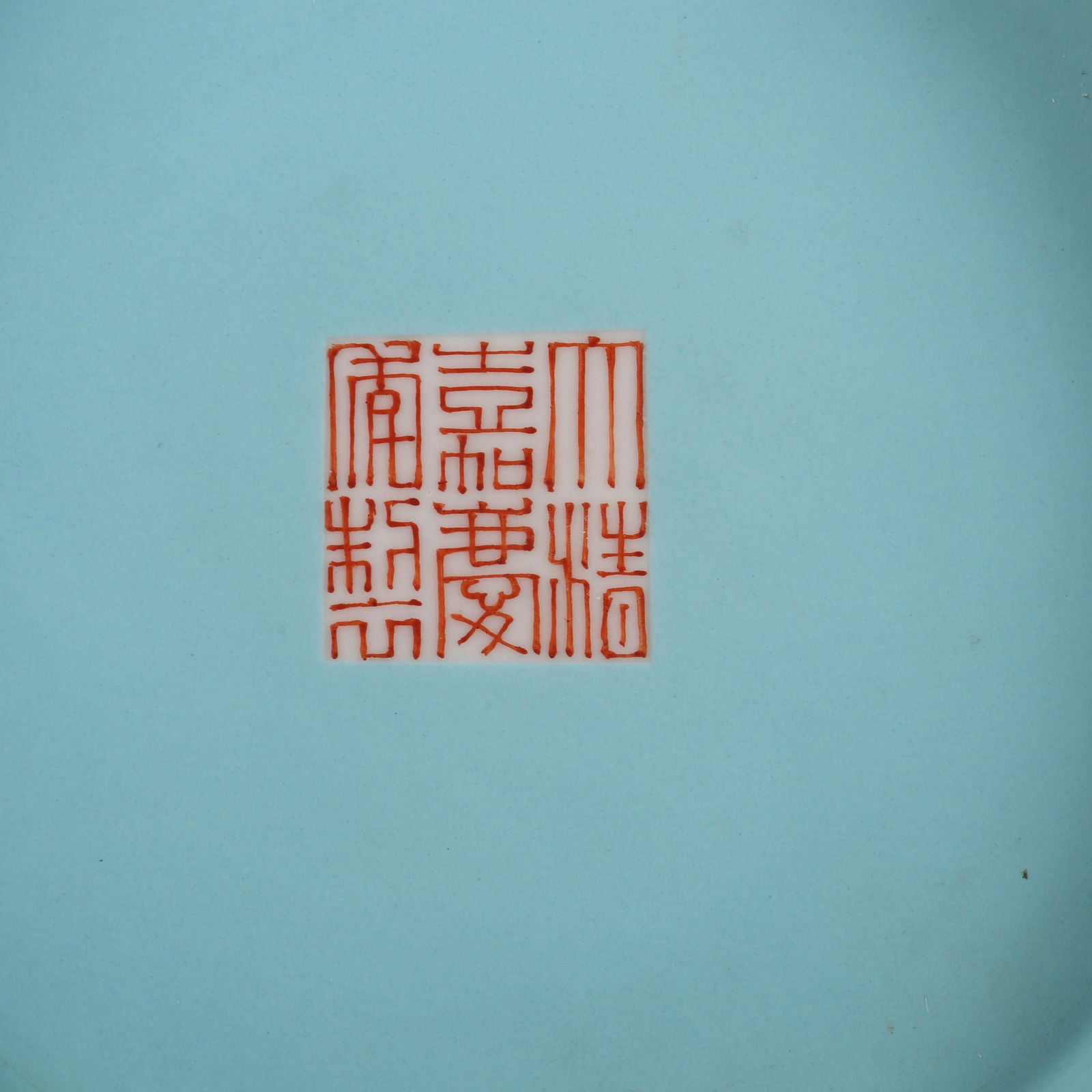 An Exquisite Enamel Bats and Peach Pattern Lotus Pattern Vase - 9