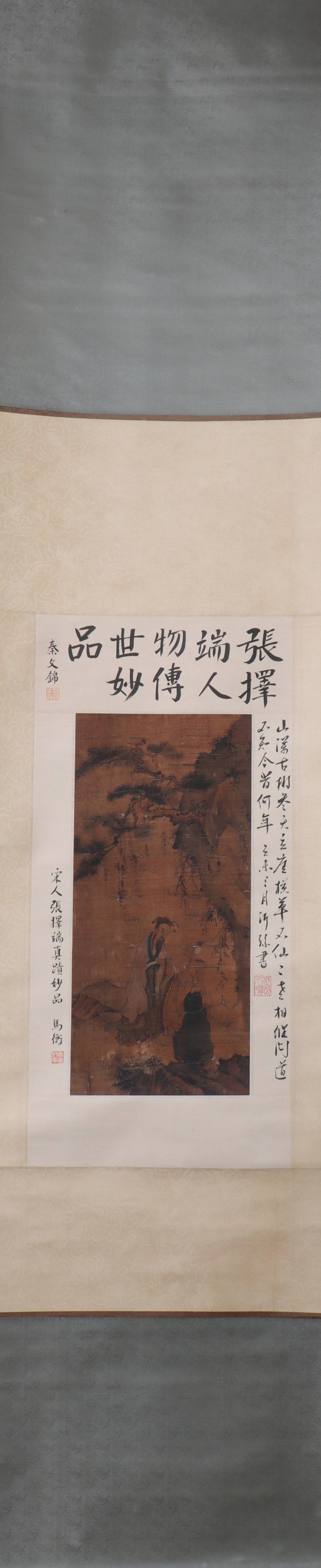 A Chinese Vertical Scroll Ink Painting of Character and Story on Silk: A Chinese Vertical Scroll Ink Painting of Character and Story on Silk Zhang zeduan Size:62cmx29cm (The Dimensions Of All Batches Are Manually Measured.If You Need More Detailed Information, Please