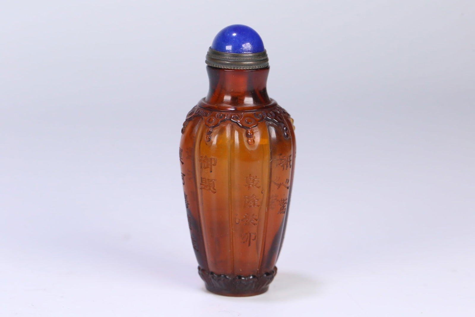 An Exquisite Glass with poem Snuff Bottle - 3