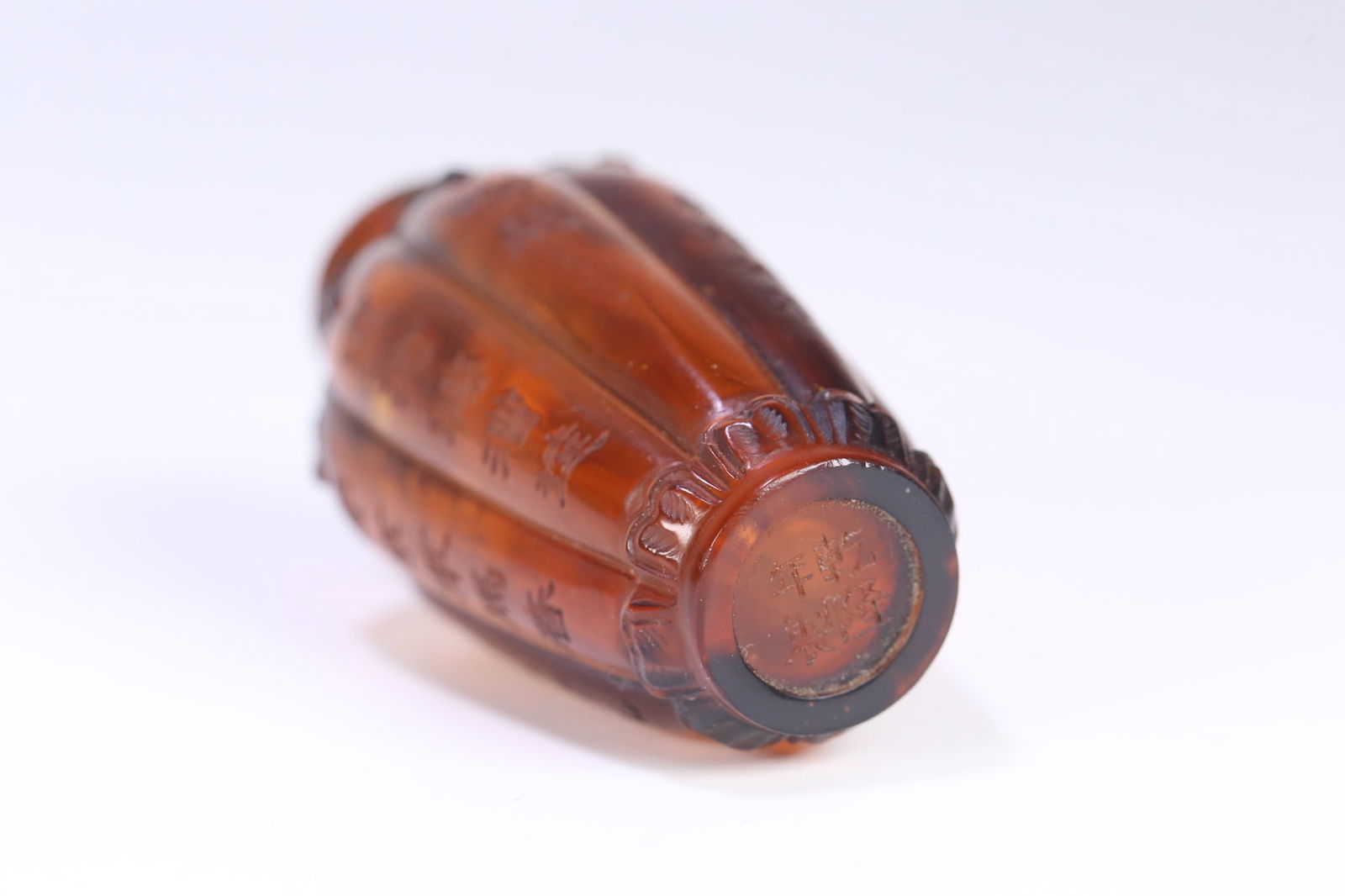 An Exquisite Glass with poem Snuff Bottle - 5