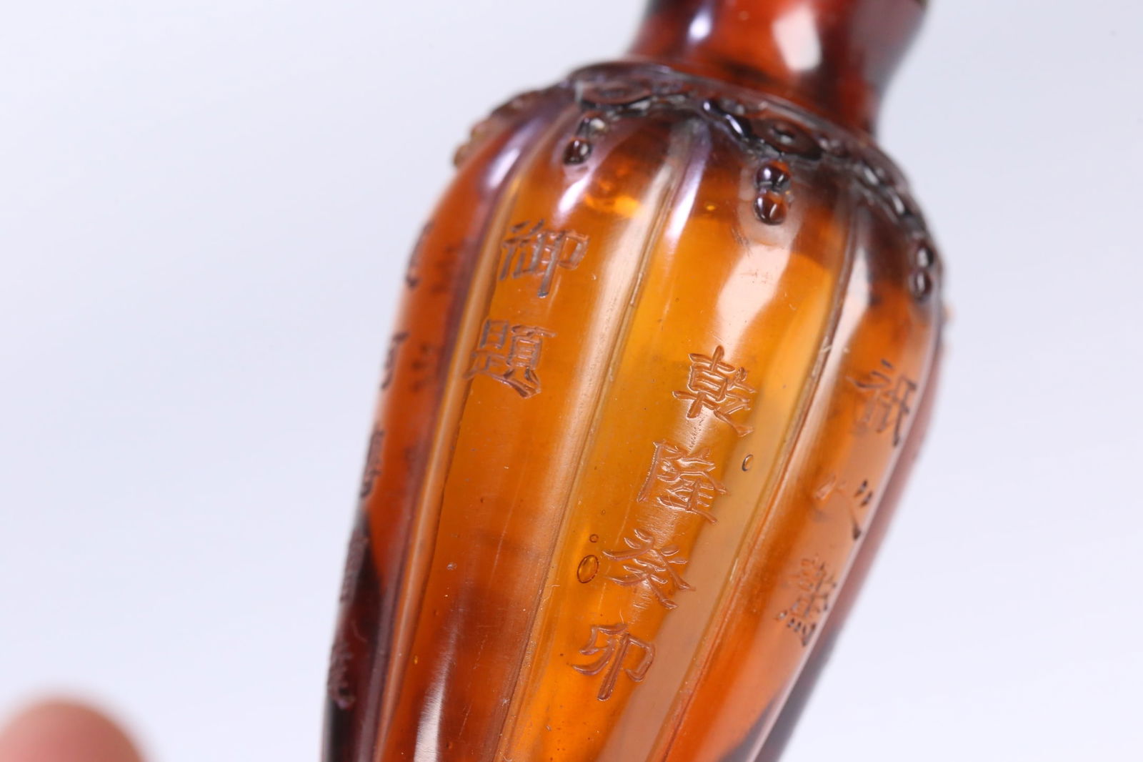 An Exquisite Glass with poem Snuff Bottle - 6