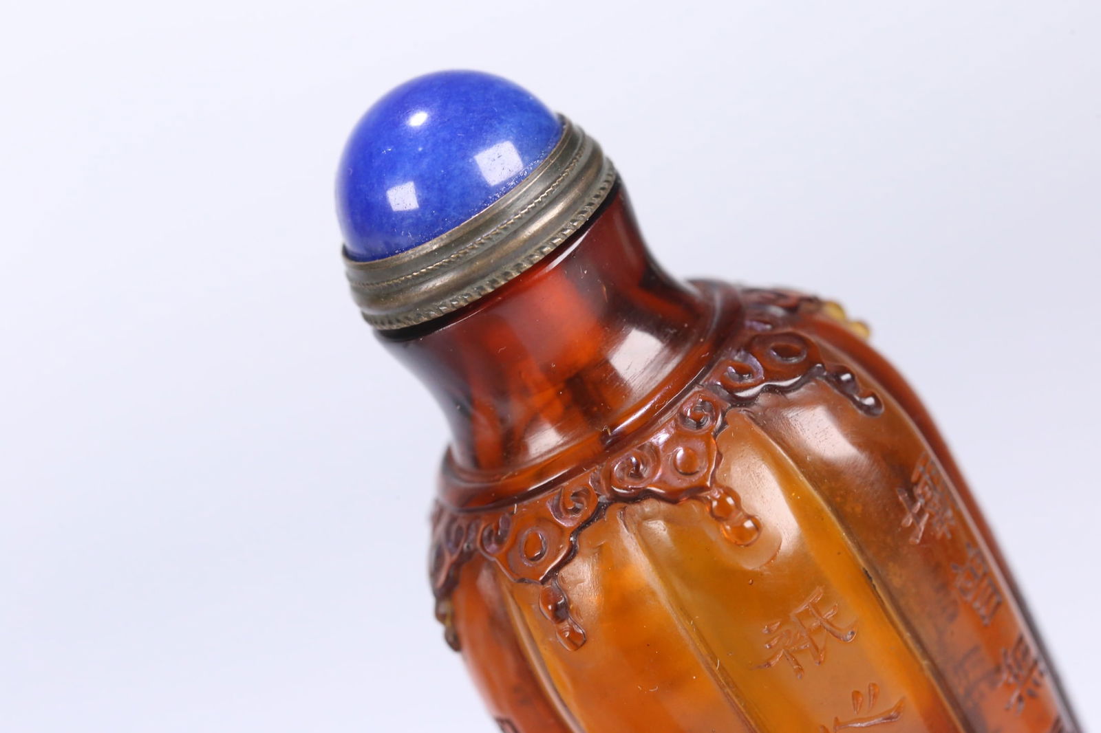 An Exquisite Glass with poem Snuff Bottle - 8