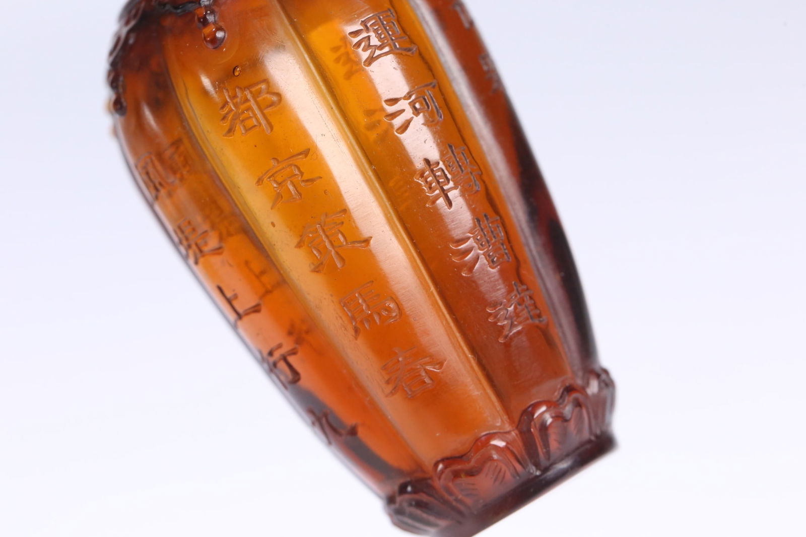 An Exquisite Glass with poem Snuff Bottle - 9