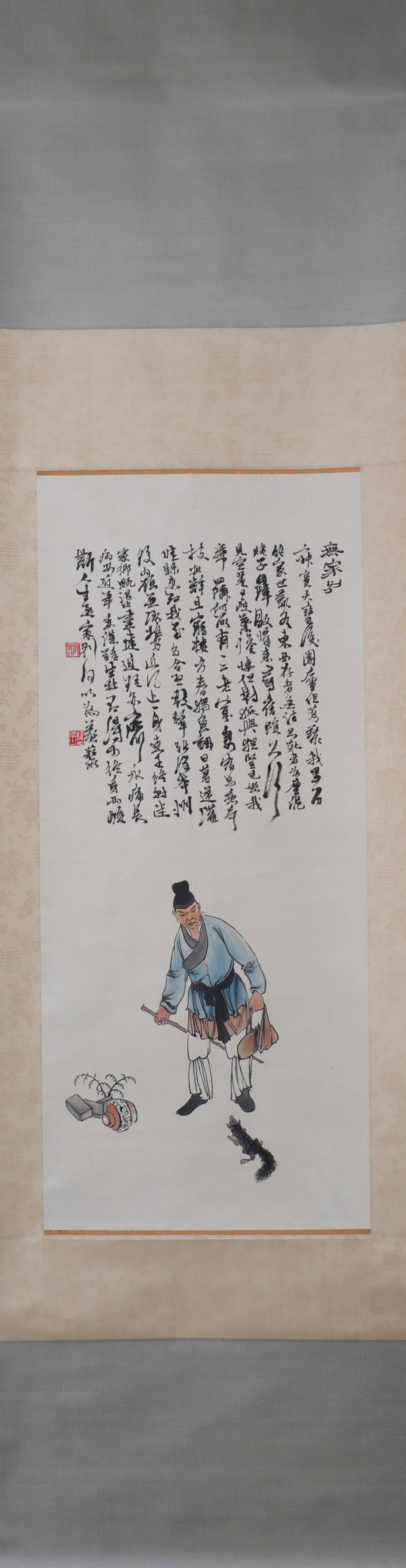 A Chinese Vertical Scroll Ink Painting of Figure on Paper (1 of 4)