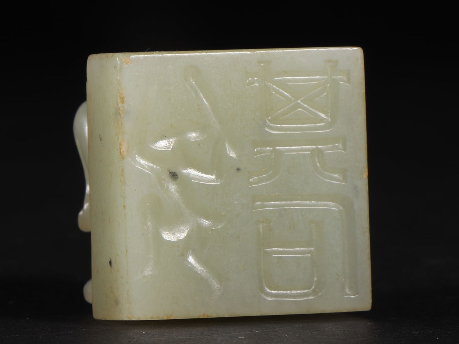 An Exquisite White Jade Phoenix Seal - 9