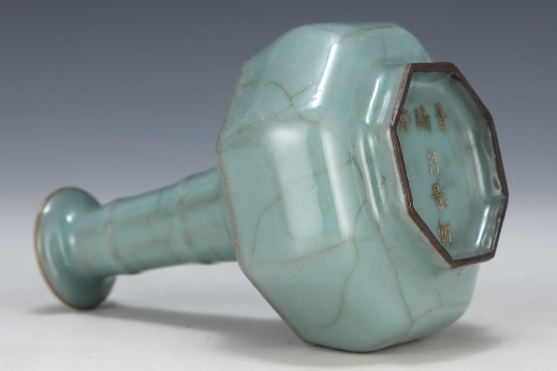 An Exquisite Guan yao Vase - 8