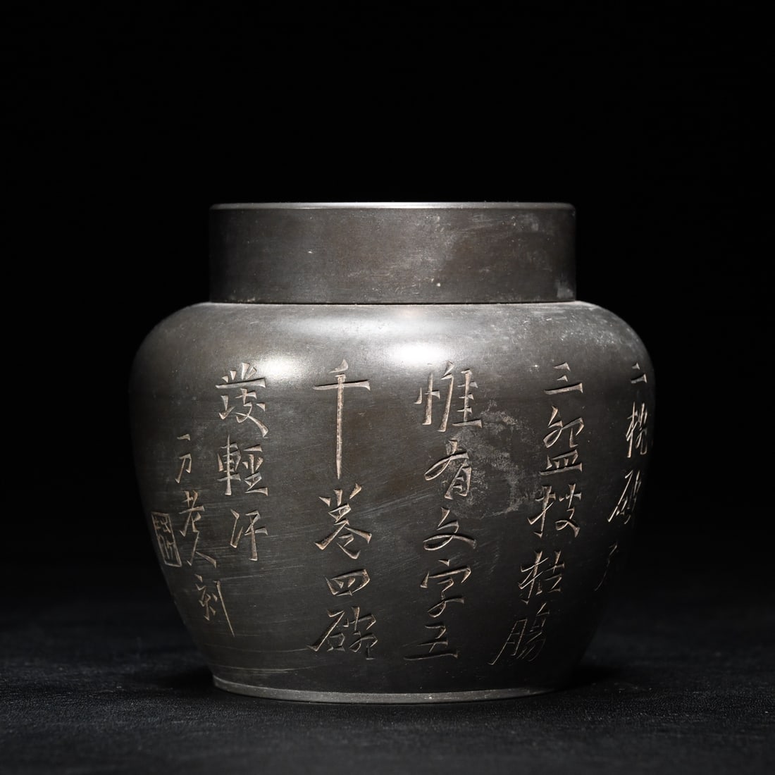 A beautiful old tin tea jar - 4