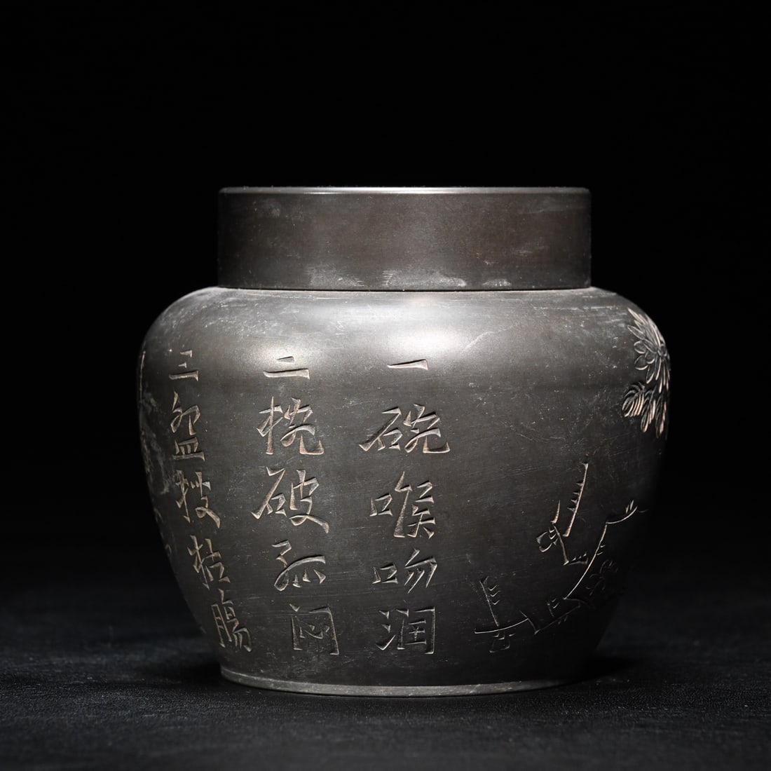 A beautiful old tin tea jar - 5