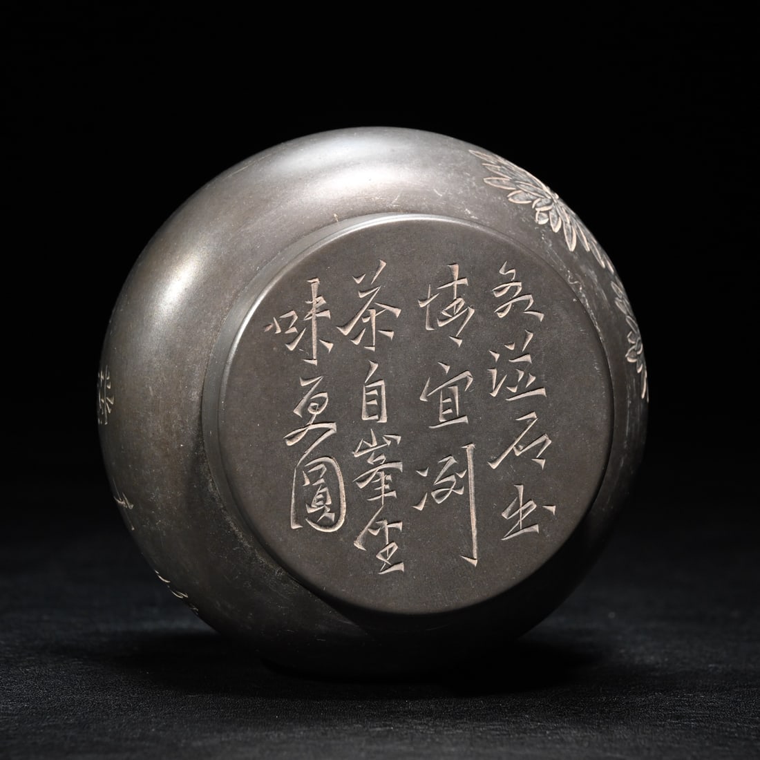 A beautiful old tin tea jar - 6