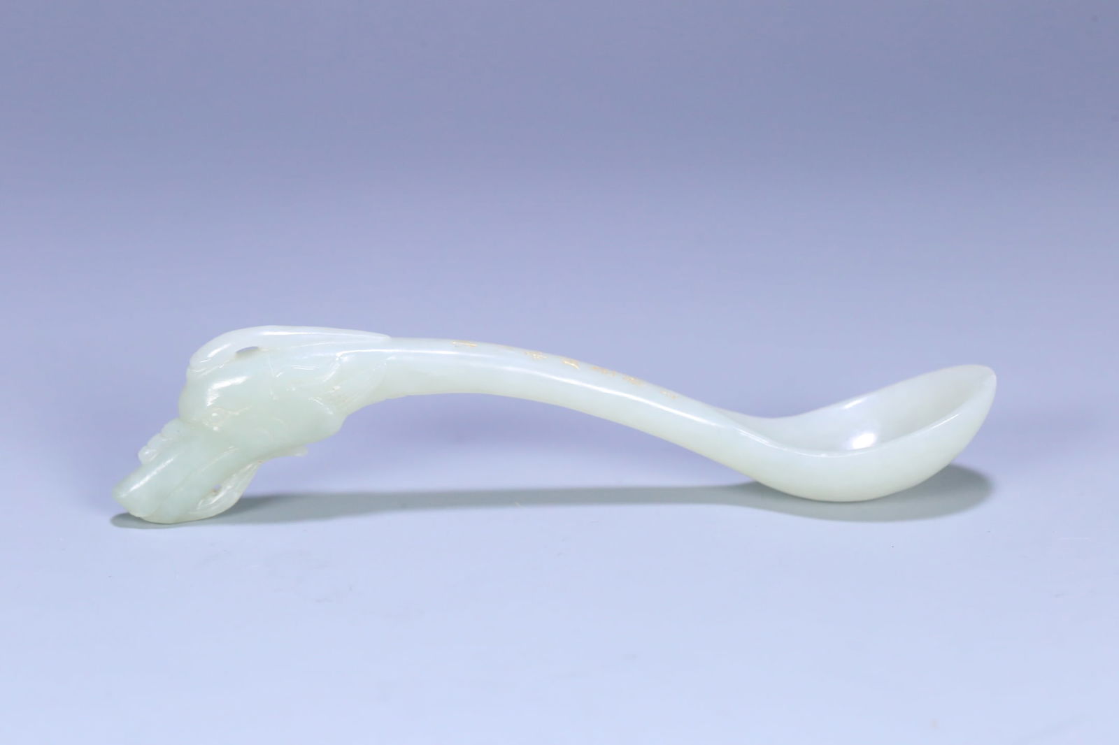 A beautiful Hetian jade dragon head spoon - 2