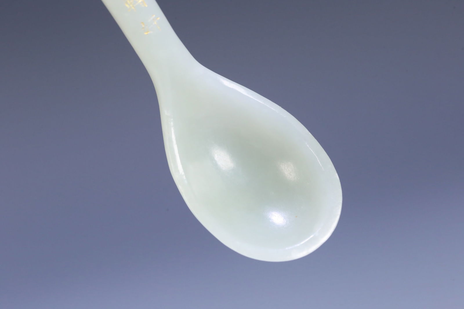 A beautiful Hetian jade dragon head spoon - 8