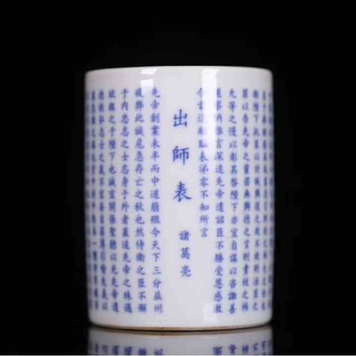 A beautiful blue and white poetry and prose pen holder (1 of 9)