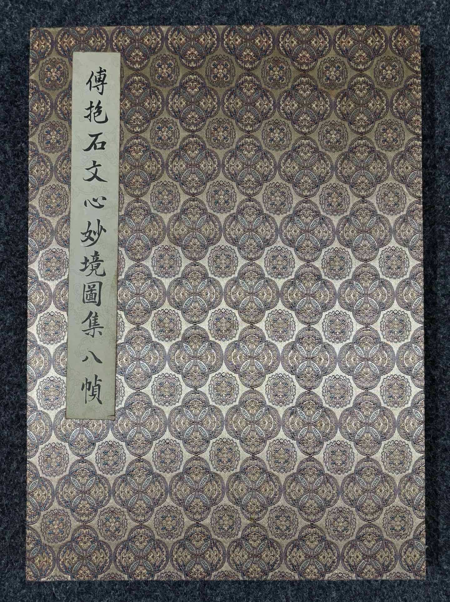 A picture album of Fu Baoshi's characters: Fu Baoshi's character picture album WholeSize:45x32cm (The Dimensions Of All Batches Are Manually Measured.If You Need More Detailed Information, Please Contact Our Customer Service