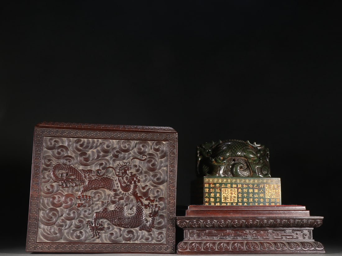 A jasper gilded dragon button seal of the Qing Dynasty: The jasper gilded dragon button seal of the Qing Dynasty Size:H:13.3cmW:12.5cmW:4037.8g (The Dimensions Of All Batches Are Manually Measured.If You Need More Detailed Information,