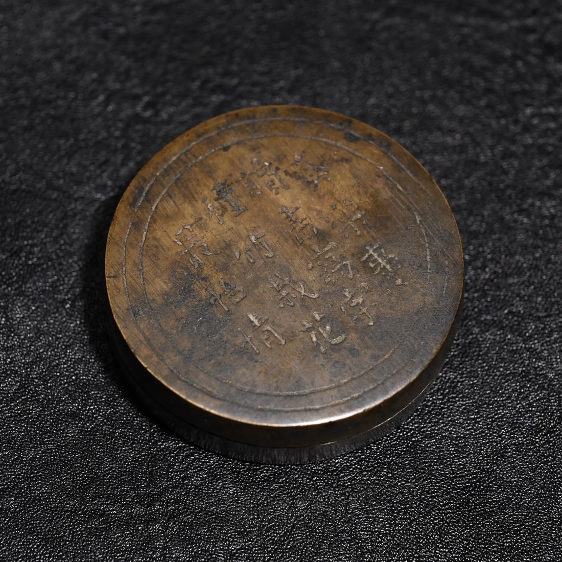 A beautiful bronze engraved poetry cartridge (1 of 8)