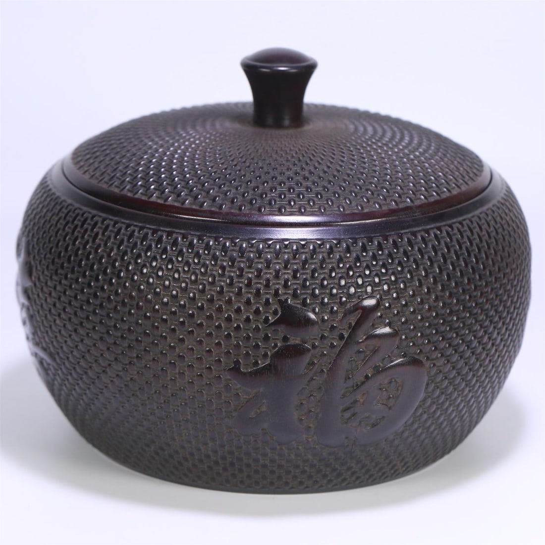 A Qing Dynasty rosewood Fulu Shouxi bamboo woven jar: Qing Dynasty rosewood Fulu Shouxi bamboo woven pattern jar Size:26x21cmW:3765g (The Dimensions Of All Batches Are Manually Measured.If You Need More Detailed Information, Please
