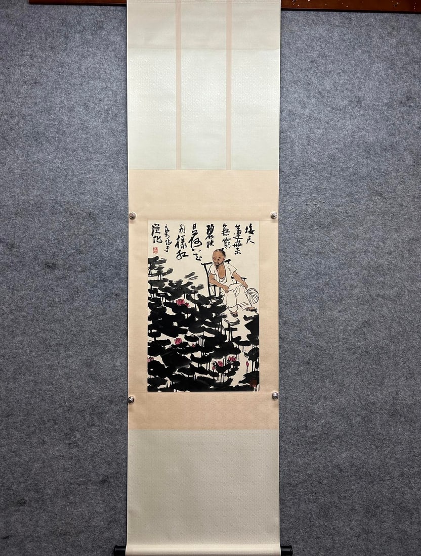 A figure painting by Li Keran (1 of 9)