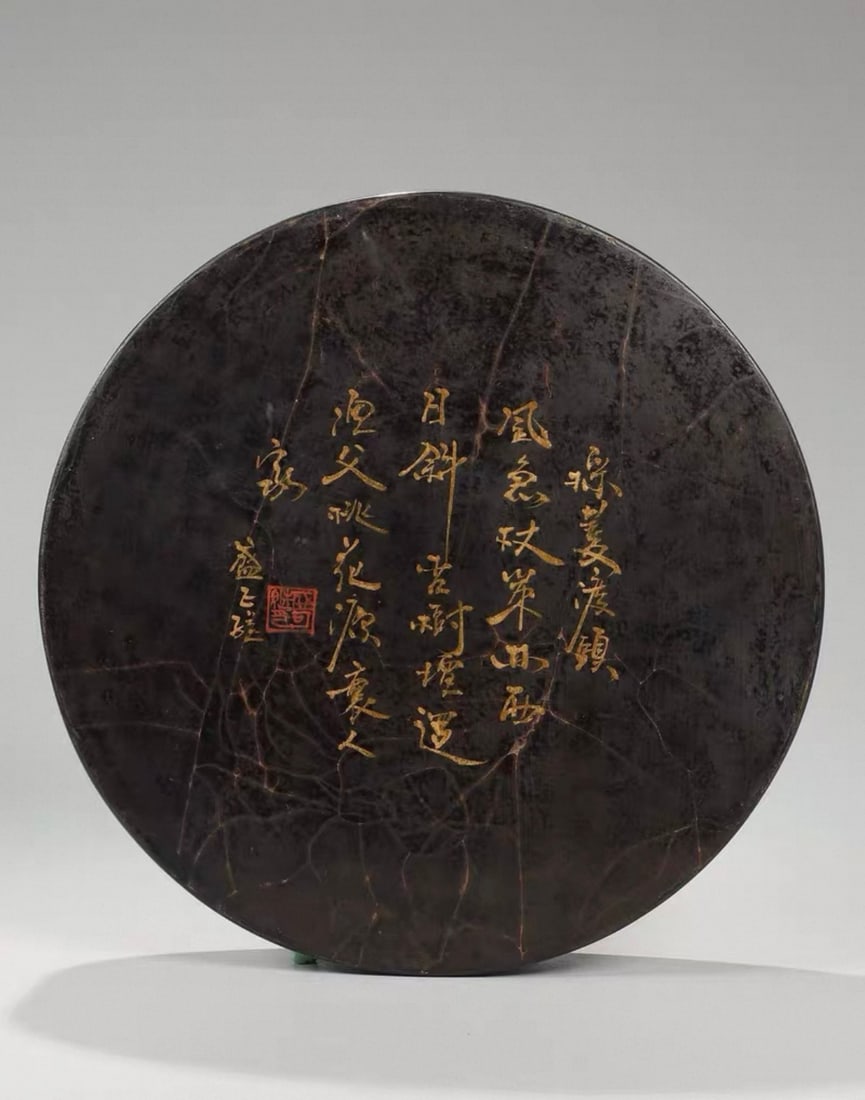 A Ming Dynasty lacquered carved window dragon pattern bead box - 8