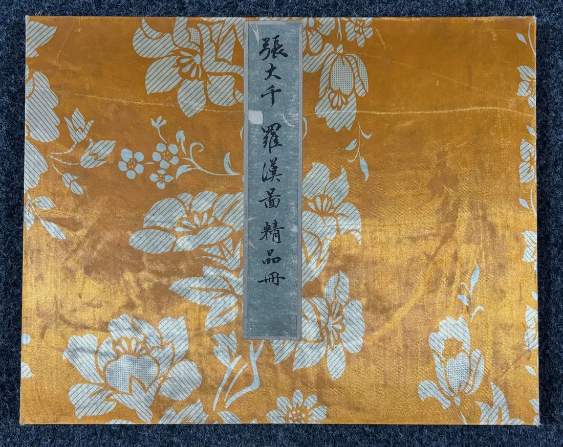 A picture album of Arhat pictures by Zhang Daqian: Zhang Daqian's Arhat picture album WholeSize:44x35cm (The Dimensions Of All Batches Are Manually Measured.If You Need More Detailed Information, Please Contact Our Customer Service