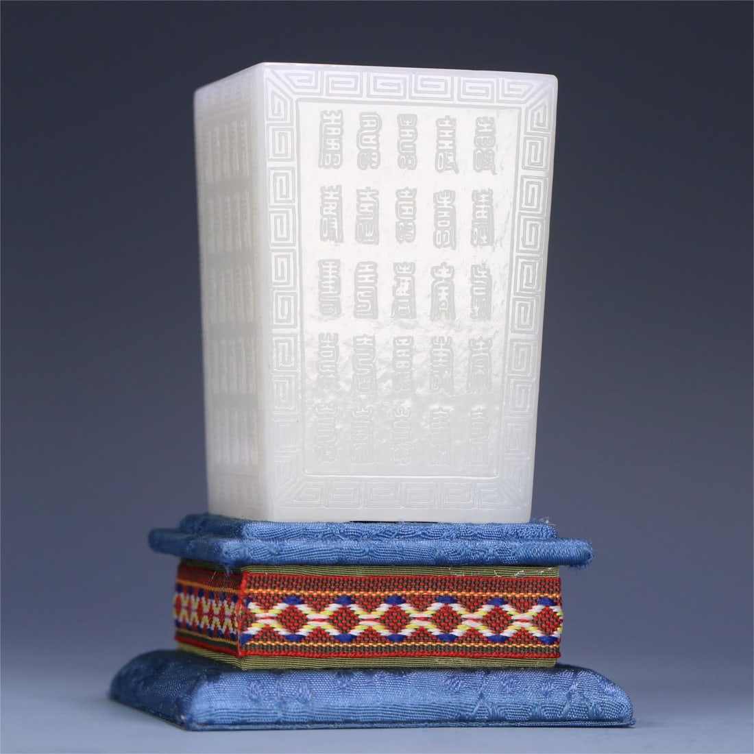 A Qing Dynasty Hetian jade centennial square pen holder: Qing Dynasty's Hetian jade centennial square pen holder Size:8.5x5.7x5.5cmW:348.3g (The Dimensions Of All Batches Are Manually Measured.If You Need More Detailed Information, Please