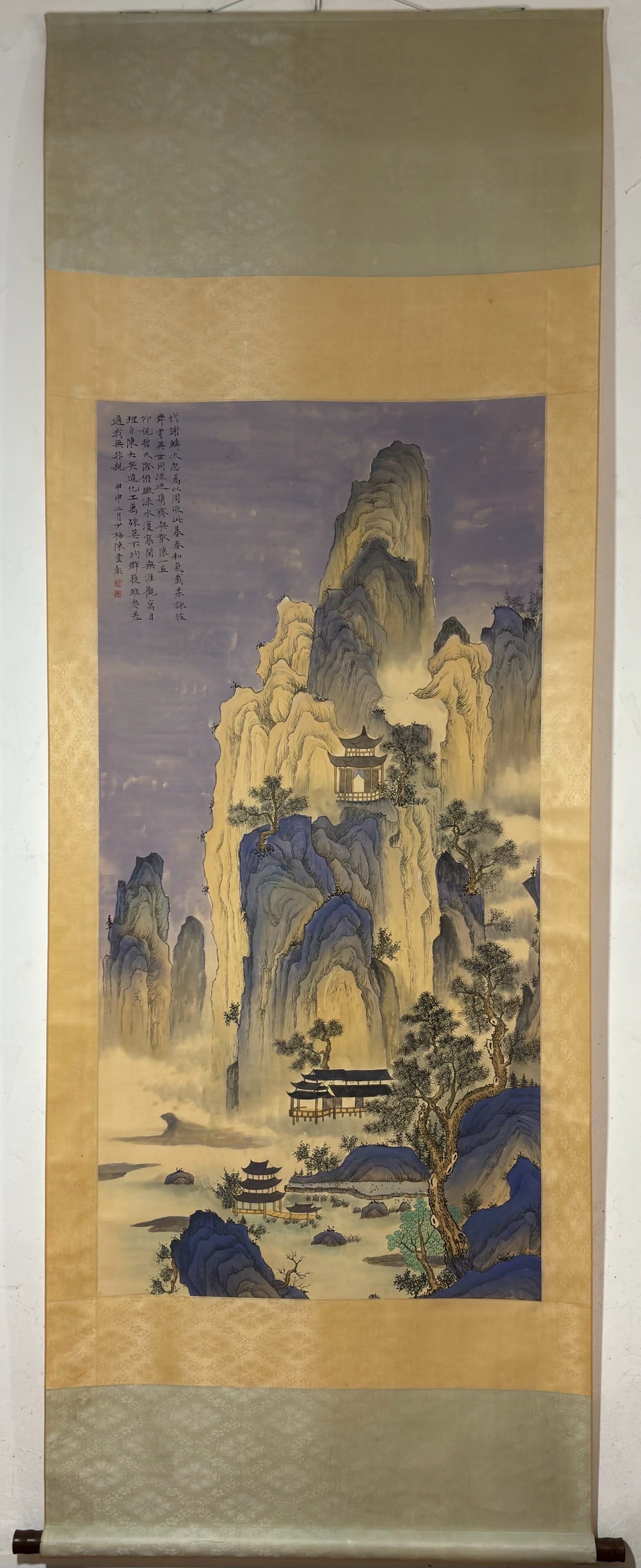 A vertical axis of Chen Shaomei's landscape painting (1 of 9)